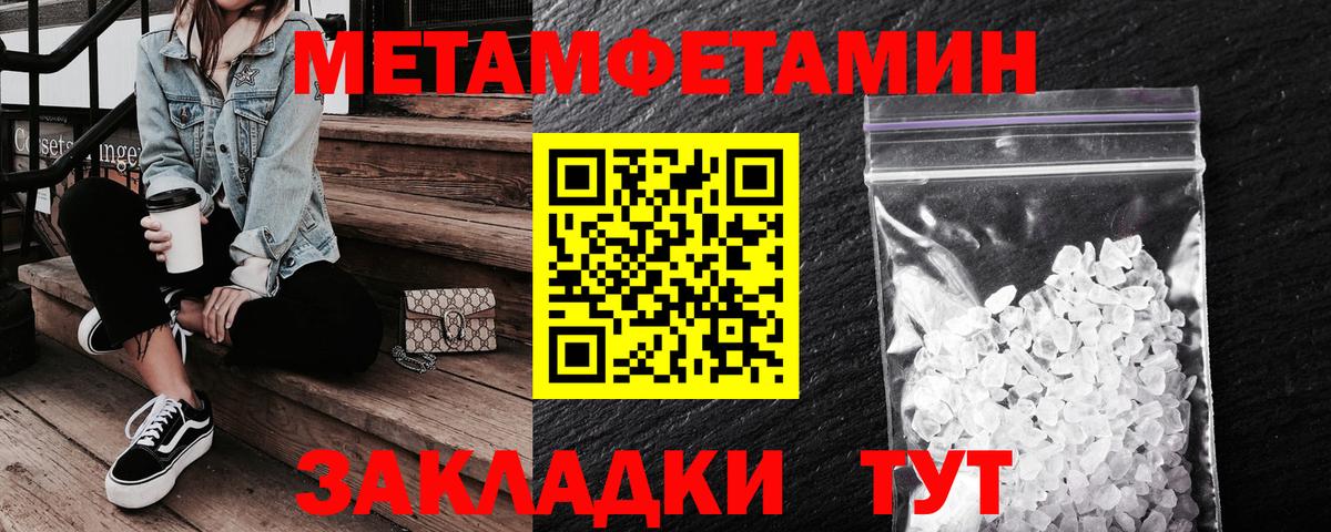 Amphetamine Premium  гидра ONION  Пятигорск  Вход с VPN  Amphetamine 