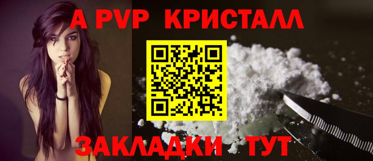 Alfa_PVP мука Пятигорск