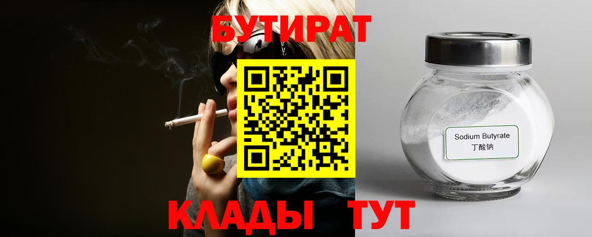 A PVP Пятигорск