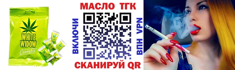 Canna-Cookies марихуана  Пятигорск 