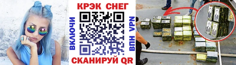 Cocaine 99%  как найти   Пятигорск 