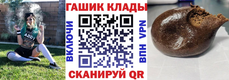 ГАШ Cannabis  Пятигорск 