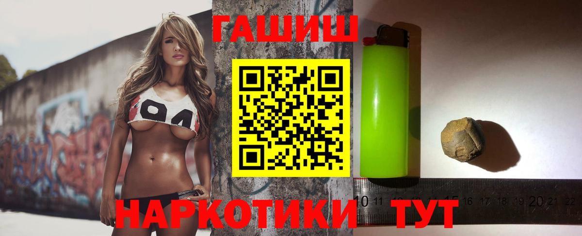 Гашиш гарик Пятигорск