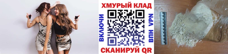 MEGA рабочий сайт  Пятигорск  Героин белый 