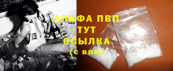 дурь Новозыбков