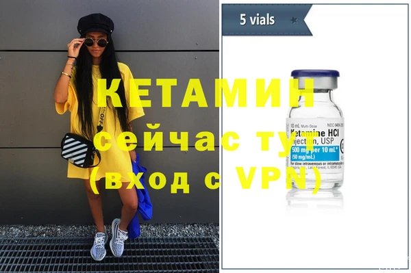 кокаин Нязепетровск