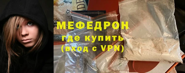 мефедрон VHQ Няндома
