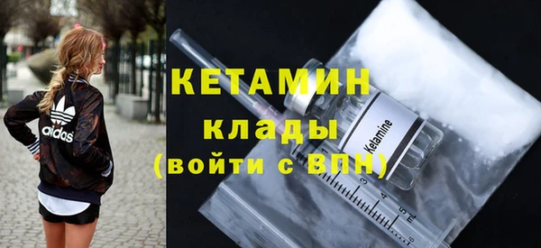 соль курить ск Бежецк