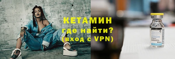 кокаин Нязепетровск