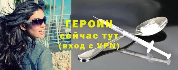 дурь Новозыбков