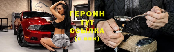 дурь Новодвинск