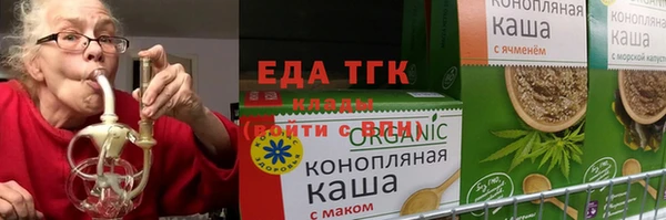 дурь Новозыбков
