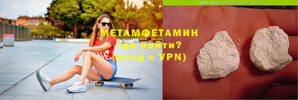 дурь Новозыбков