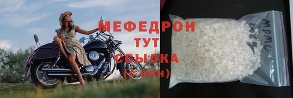 дурь Новозыбков