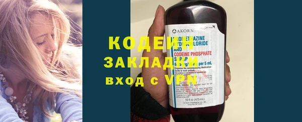 дурь Новозыбков