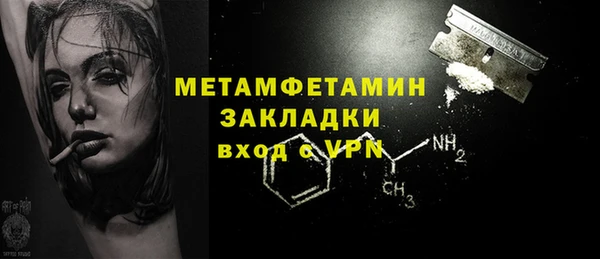 apvp Новокубанск