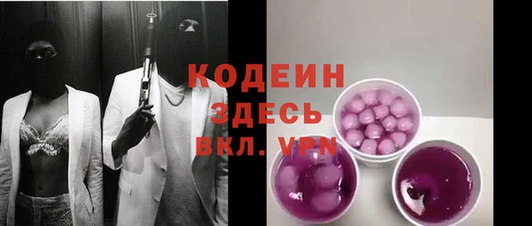 кокаин Нязепетровск