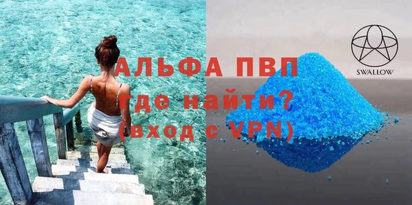 дурь Новодвинск