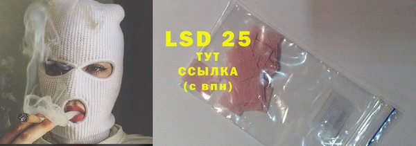 мефедрон Белая Холуница