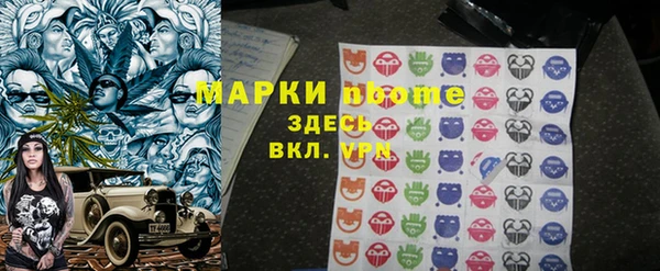кокаин Нязепетровск