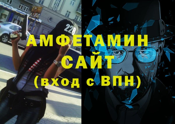 дурь Новозыбков