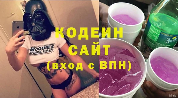 мефедрон VHQ Няндома