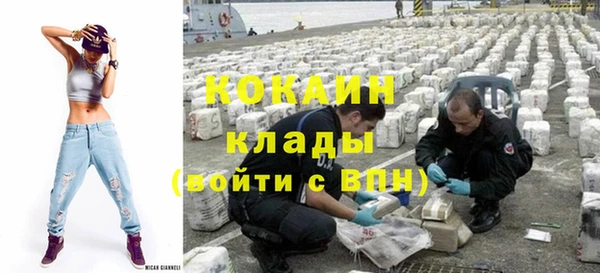 мефедрон VHQ Няндома