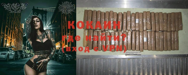 кокаин Нязепетровск