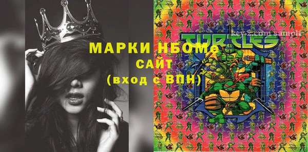 мефедрон VHQ Няндома