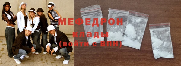 дурь Новозыбков