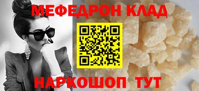 экстази Апшеронск