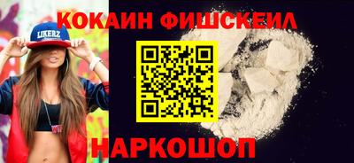 экстази Апшеронск