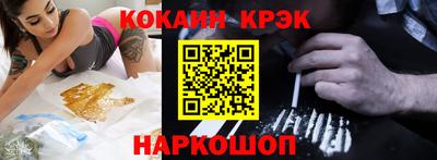 кокаин VHQ Ипатово