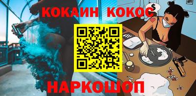 экстази Апшеронск