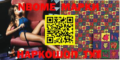 прущие крисы Аргун