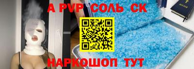 кокаин VHQ Ипатово