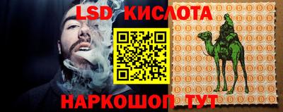 кокаин VHQ Ипатово