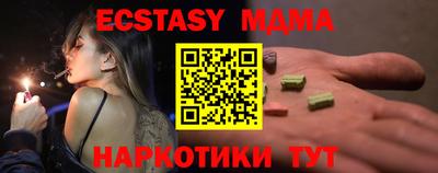 бутик Апрелевка