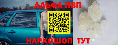 прущие крисы Аргун