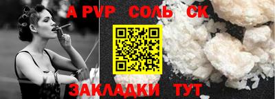 кокаин VHQ Ипатово