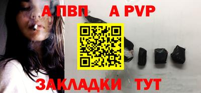 прущие крисы Аргун