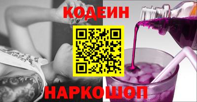 кокаин VHQ Ипатово