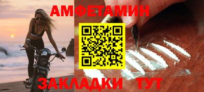 меф VHQ Изобильный