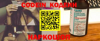 кокаин VHQ Ипатово