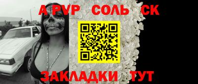 меф VHQ Изобильный