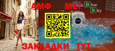 бутик Апрелевка