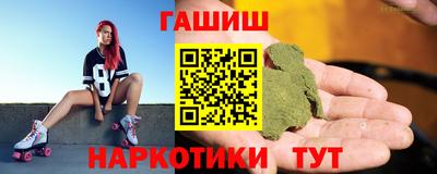 кокаин VHQ Ипатово