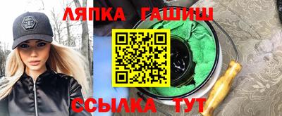 экстази Апшеронск