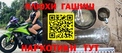 экстази Апшеронск