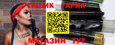 кокаин VHQ Ипатово